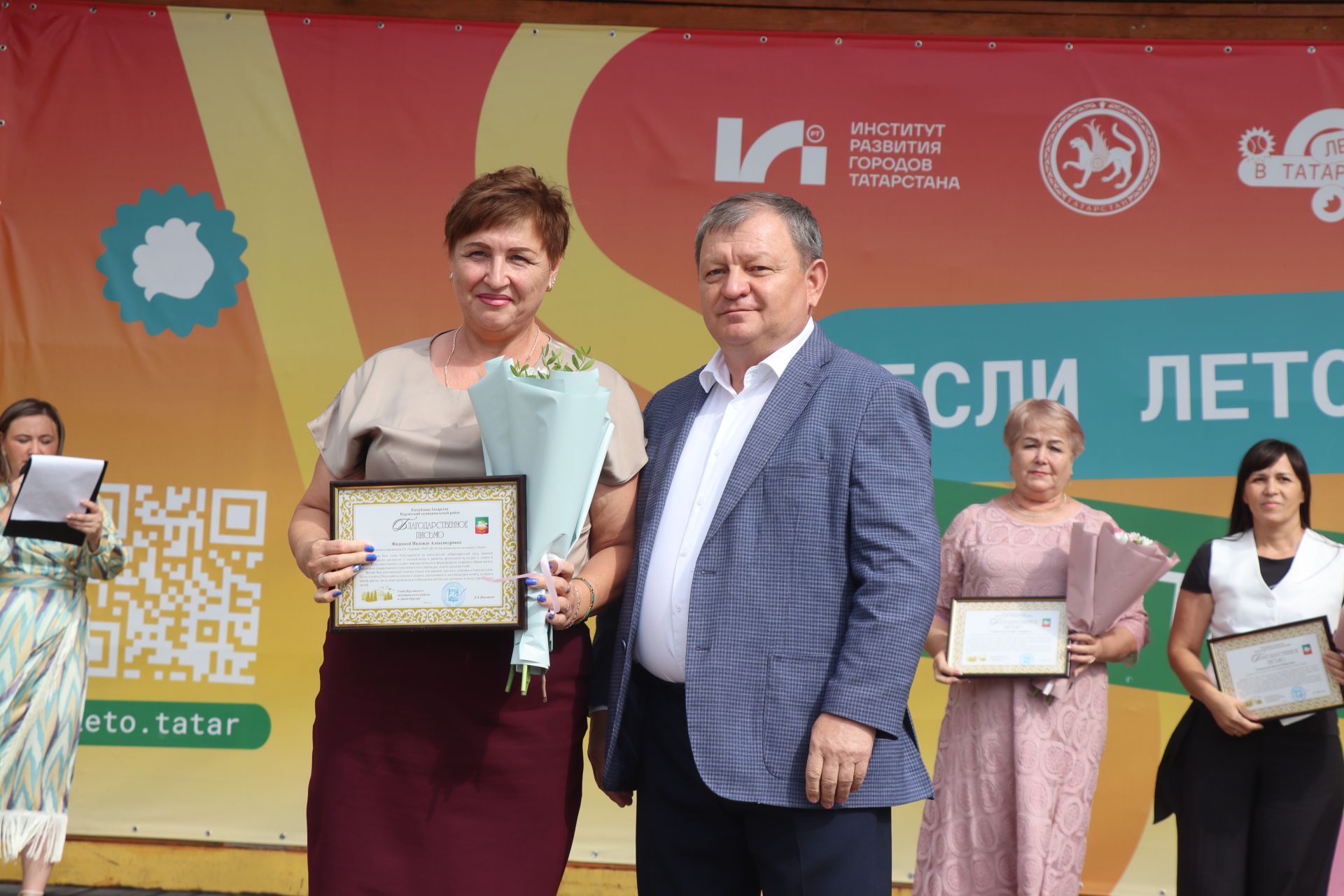 В Нурлате состоялось торжественное мероприятие ко Дню физкультурника