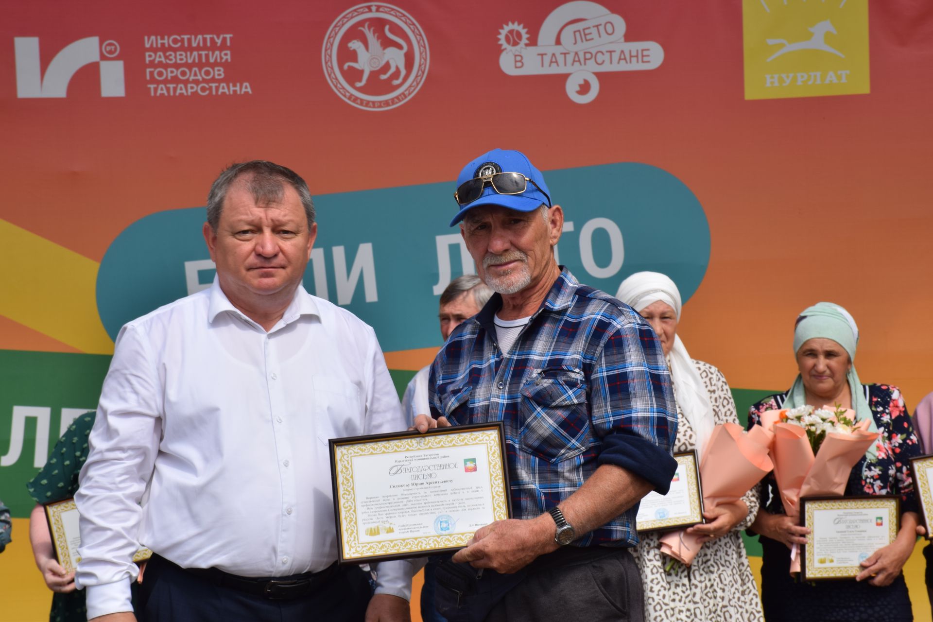 День строителя торжественно отметили в Нурлате
