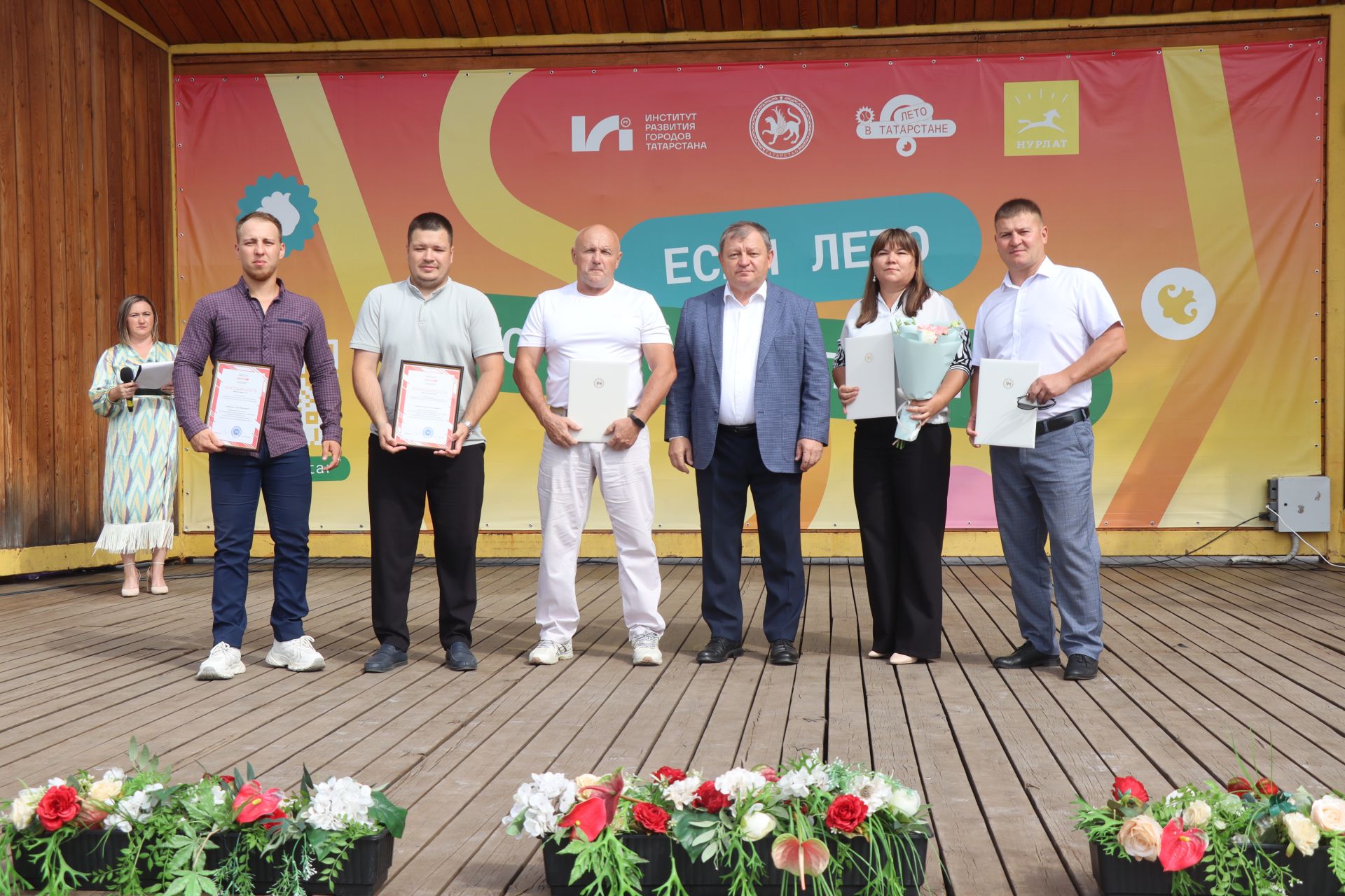 В Нурлате состоялось торжественное мероприятие ко Дню физкультурника