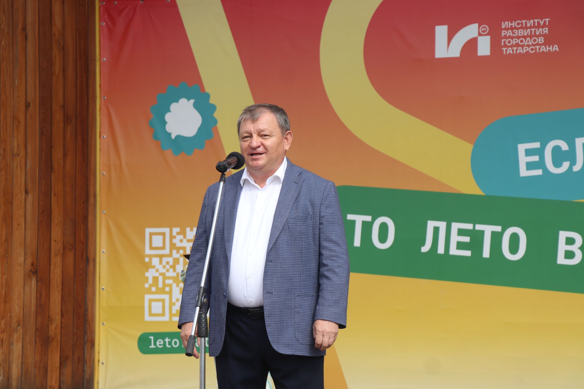 В Нурлате состоялось торжественное мероприятие ко Дню физкультурника