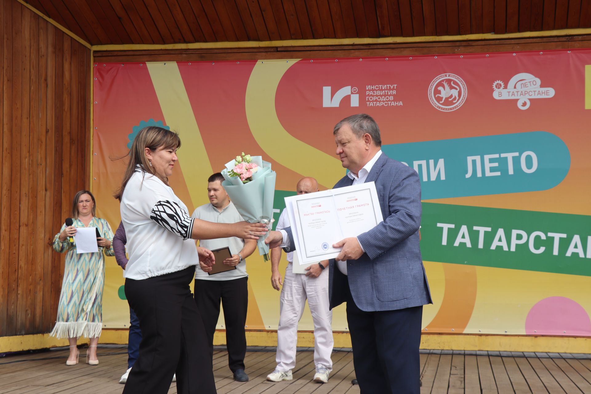 В Нурлате состоялось торжественное мероприятие ко Дню физкультурника