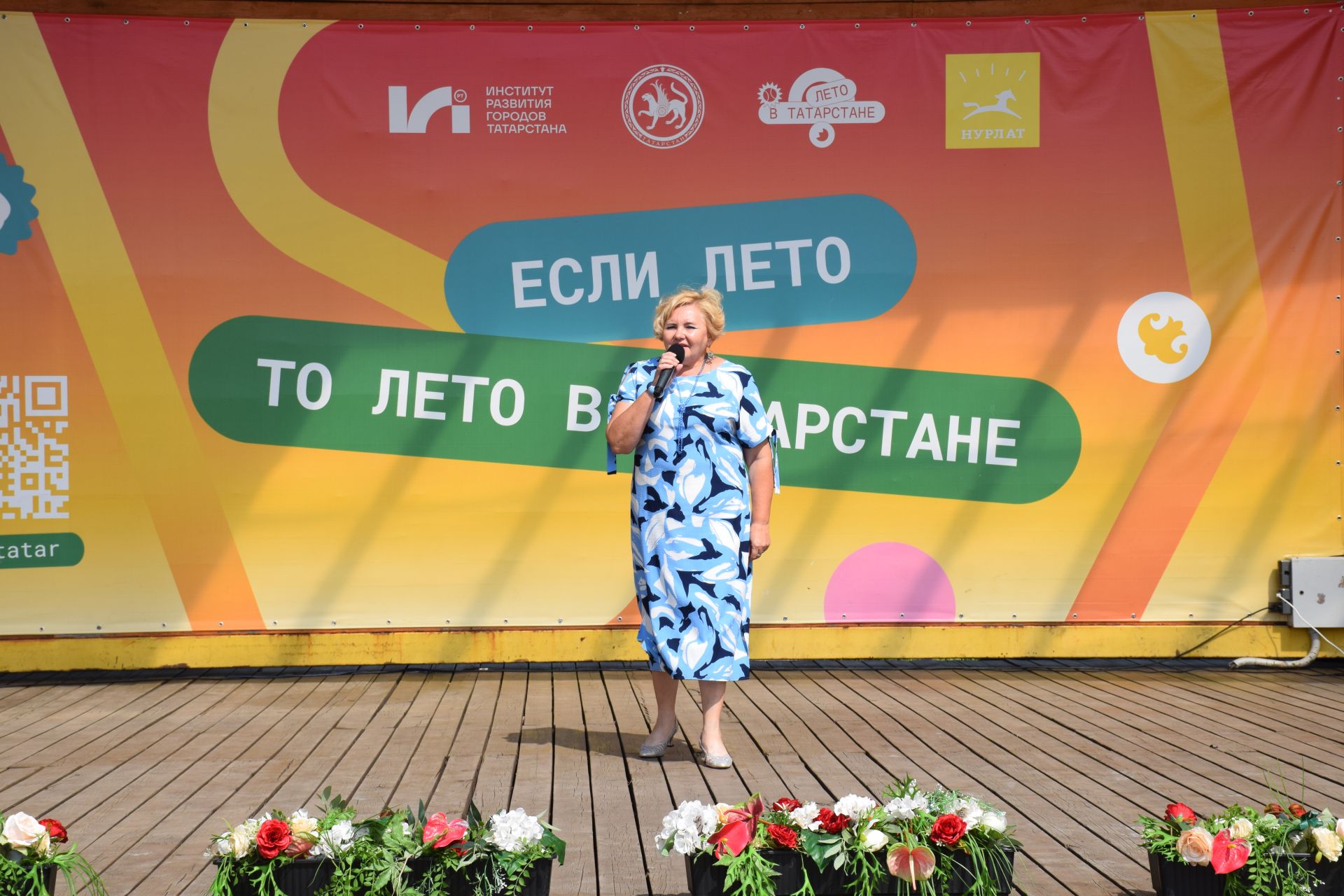 День строителя торжественно отметили в Нурлате