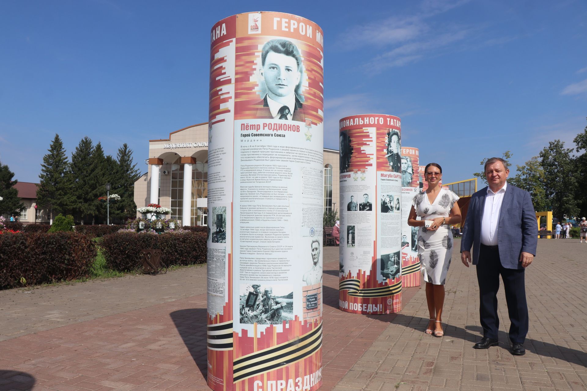 В Нурлате заработала уличная выставка «Герои многонационального Татарстана»