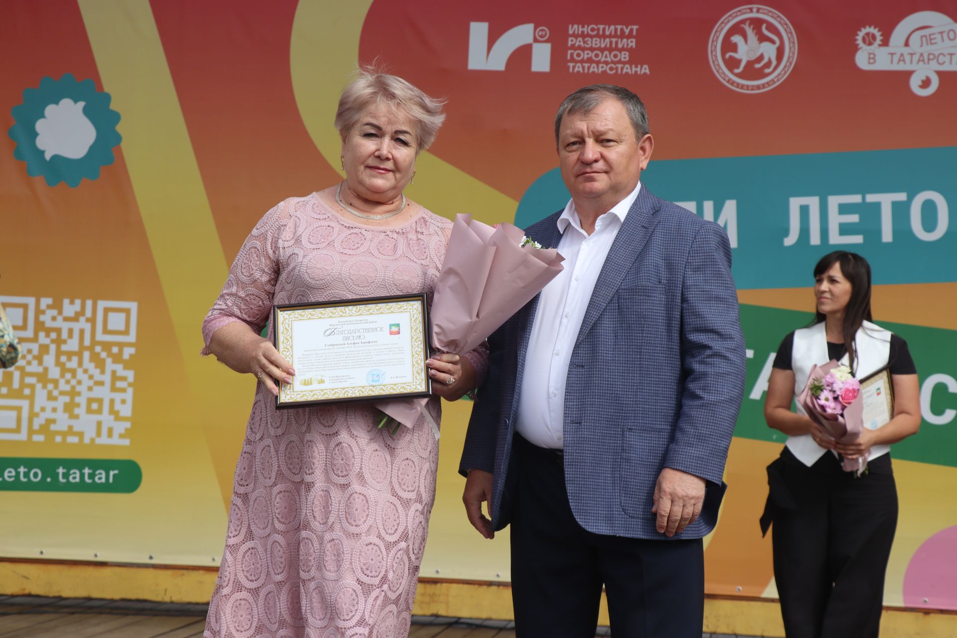 В Нурлате состоялось торжественное мероприятие ко Дню физкультурника
