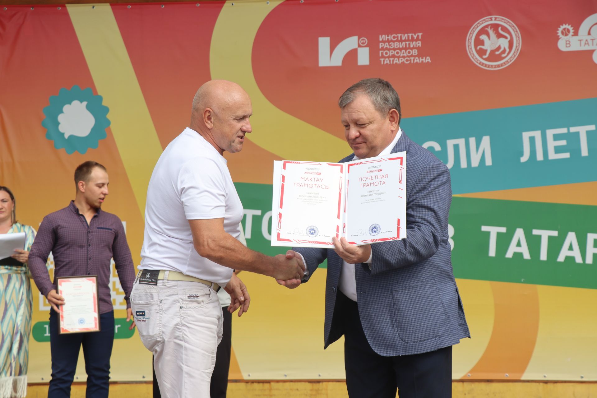 В Нурлате состоялось торжественное мероприятие ко Дню физкультурника