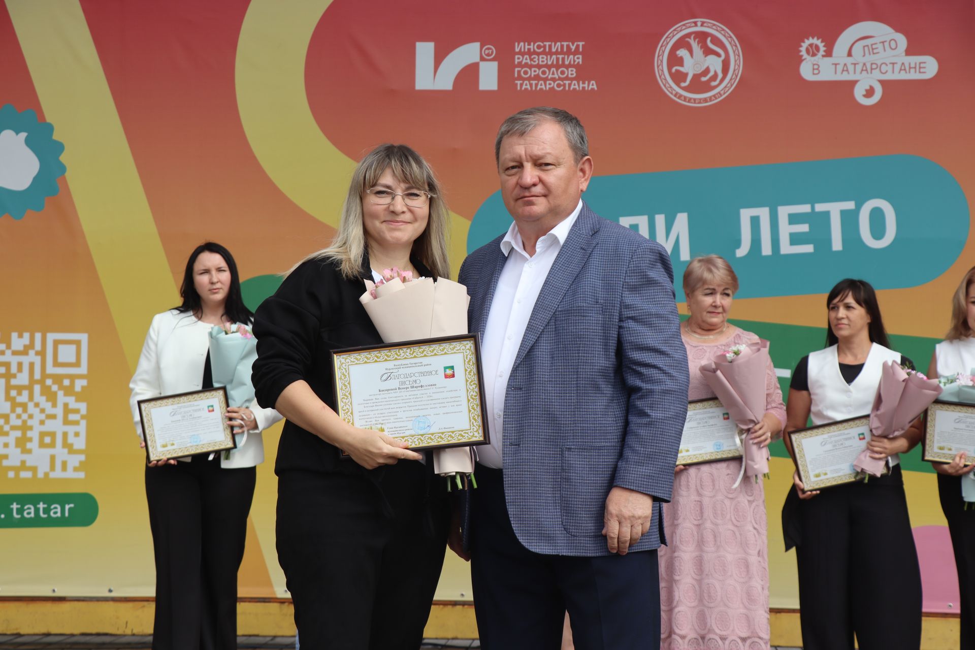 В Нурлате состоялось торжественное мероприятие ко Дню физкультурника