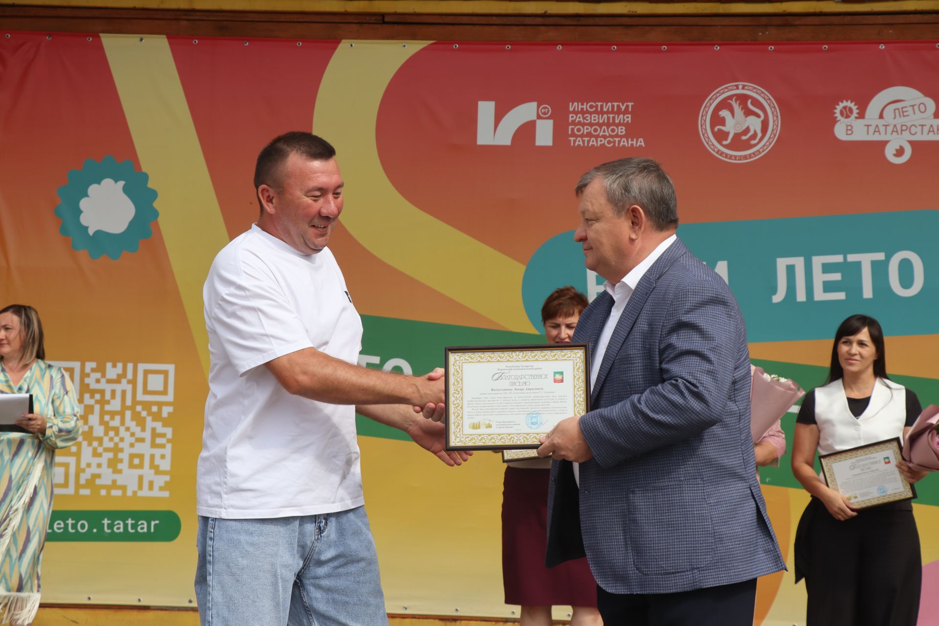 В Нурлате состоялось торжественное мероприятие ко Дню физкультурника