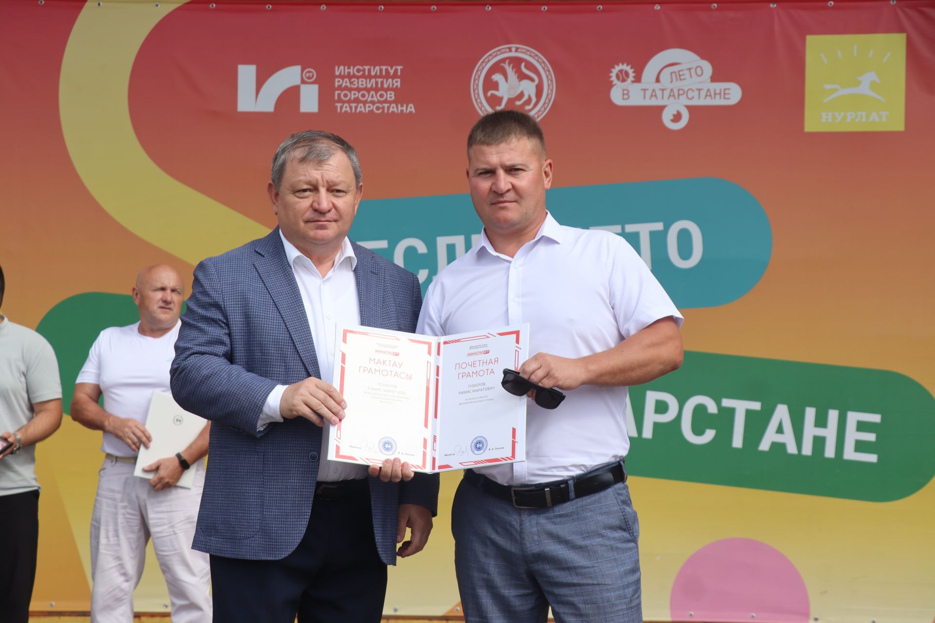 В Нурлате состоялось торжественное мероприятие ко Дню физкультурника