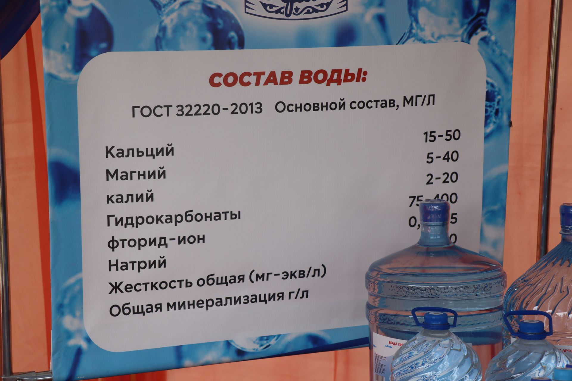 Рустам Минниханов совершил облет полей Нурлатского района