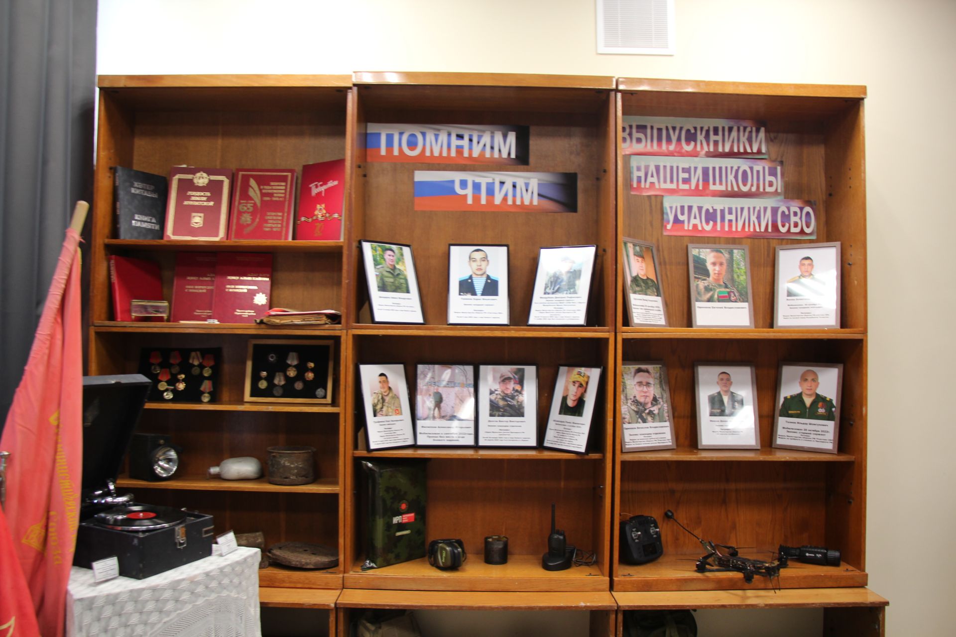 В Нурлате открыли школу № 4 с участием главы района и министра