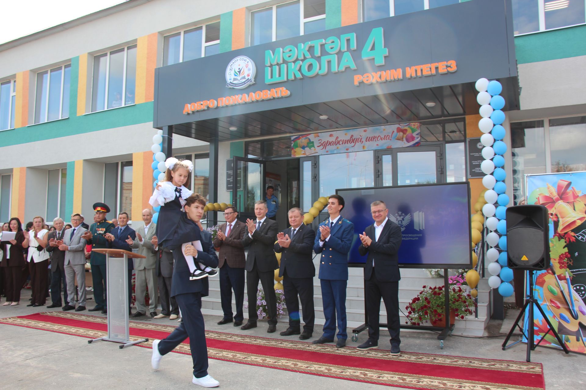 В Нурлате открыли школу № 4 с участием главы района и министра