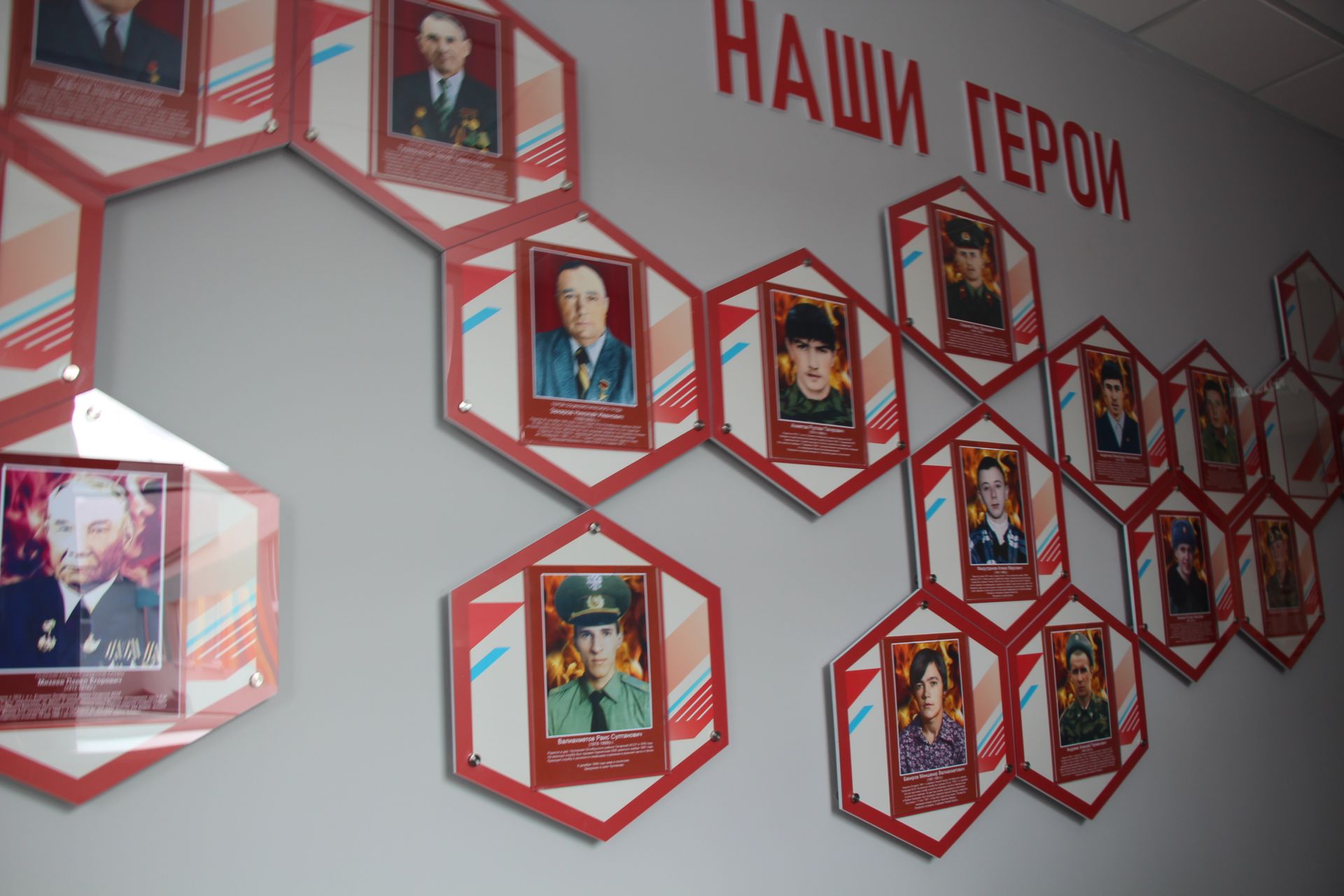 В Нурлате открыли школу № 4 с участием главы района и министра