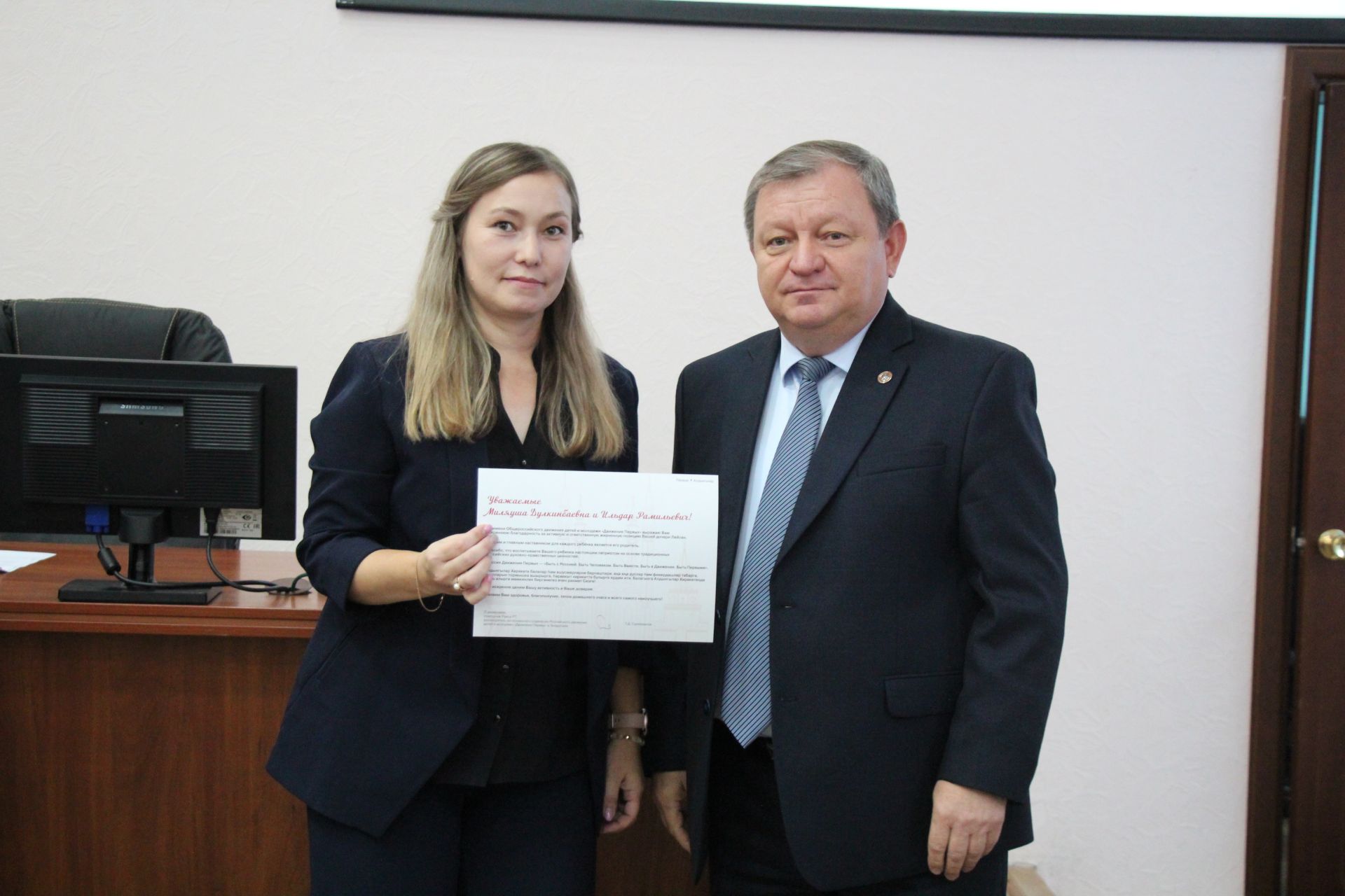 В Нурлате обсудили работу «Движения первых»
