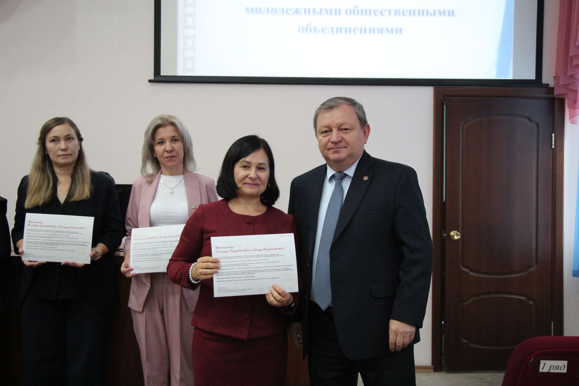 В Нурлате обсудили работу «Движения первых»