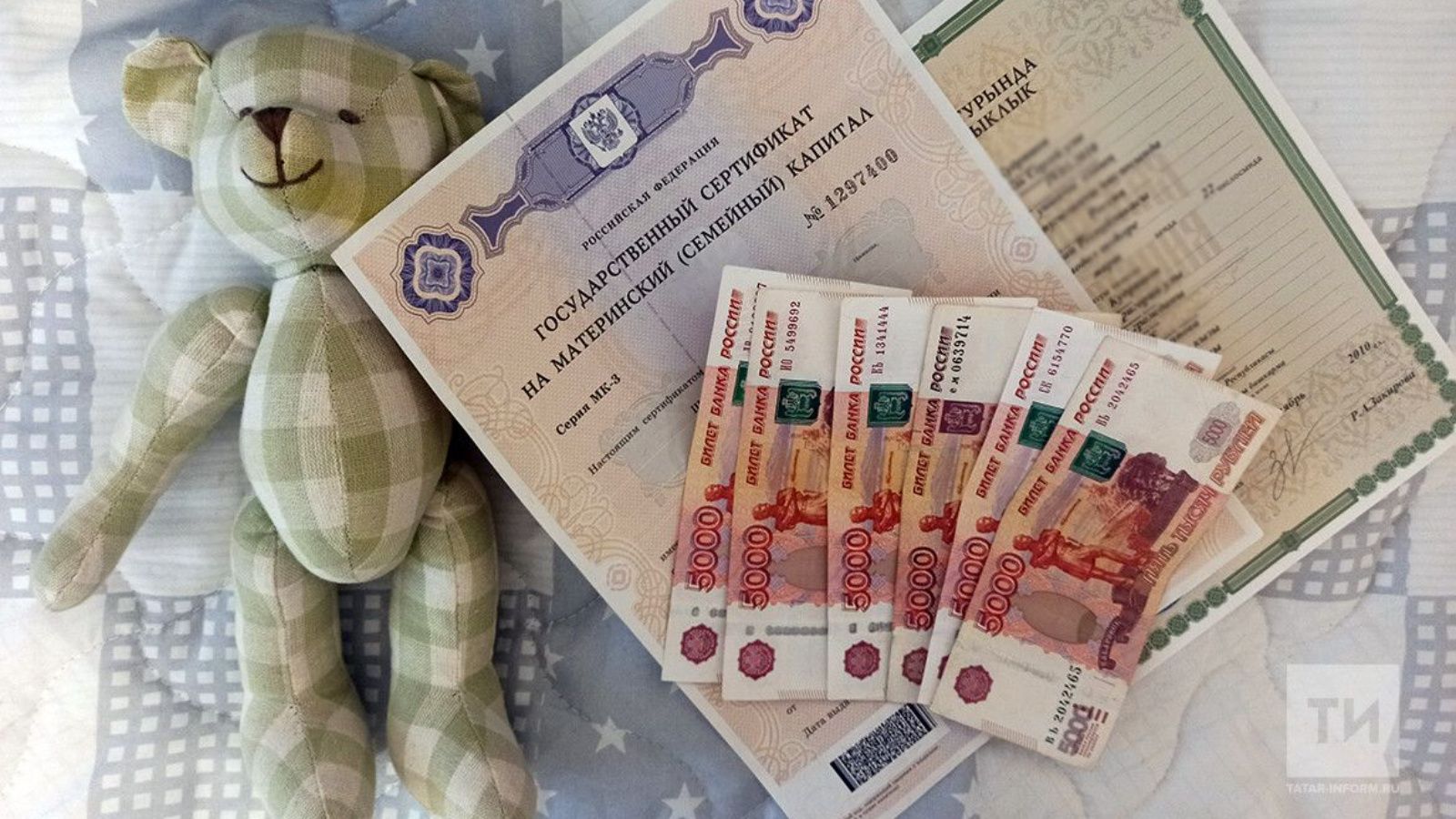 В Татарстане маткапитал начали оформлять за 4 дня