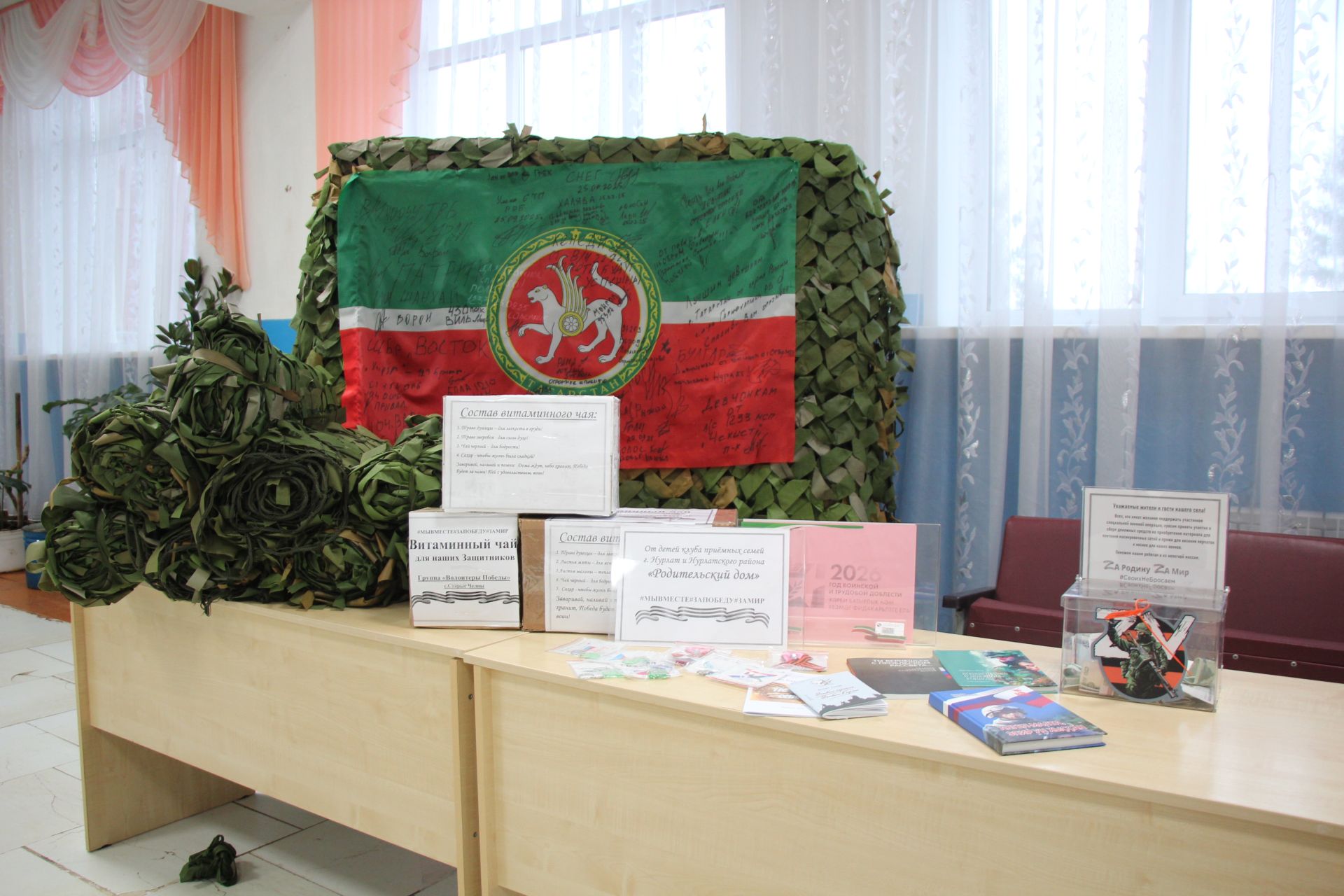 В Старочелнинском сельском поселении подвели итоги за первое полугодие