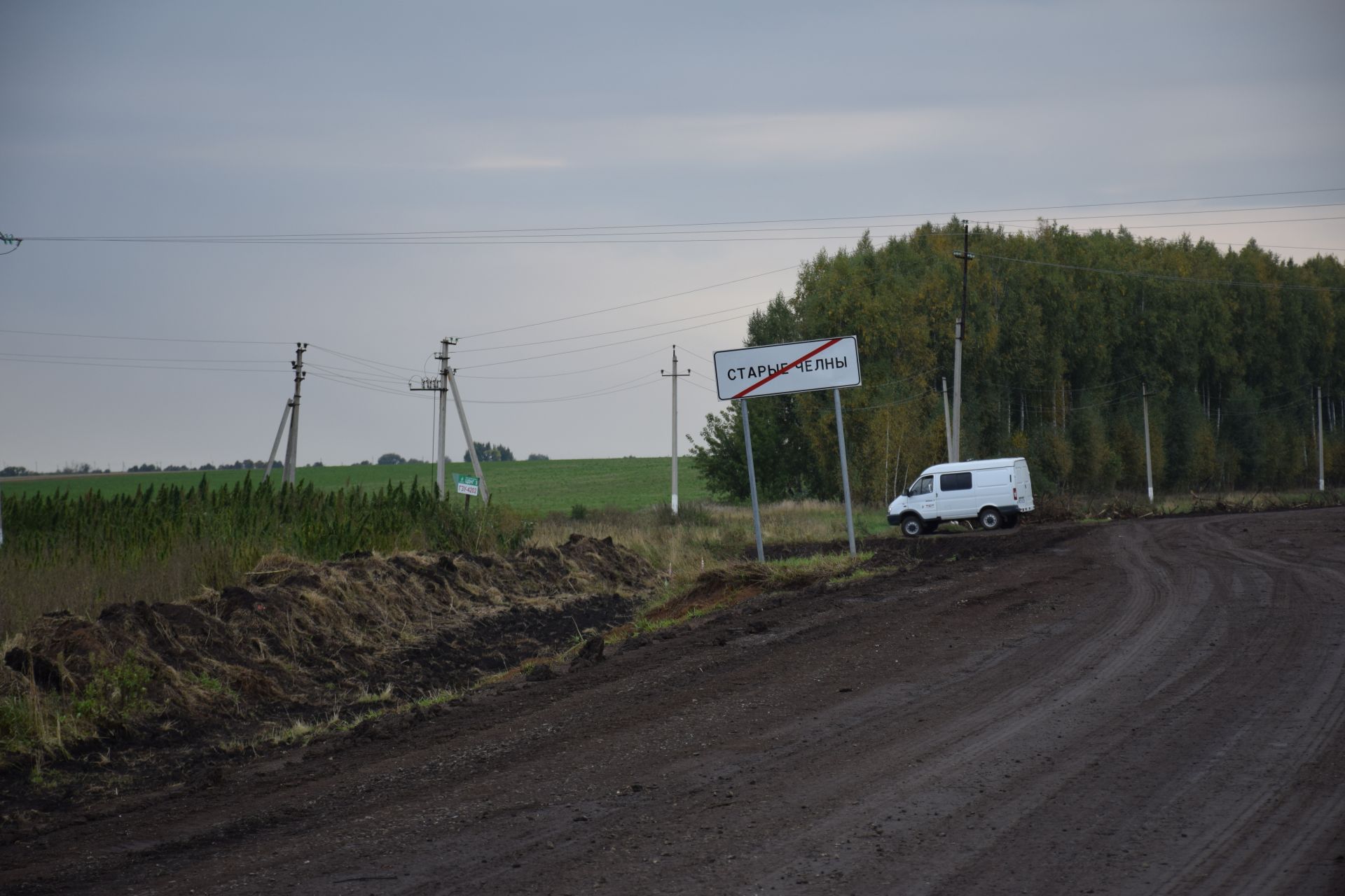 Нурлат районы юллары яңара
