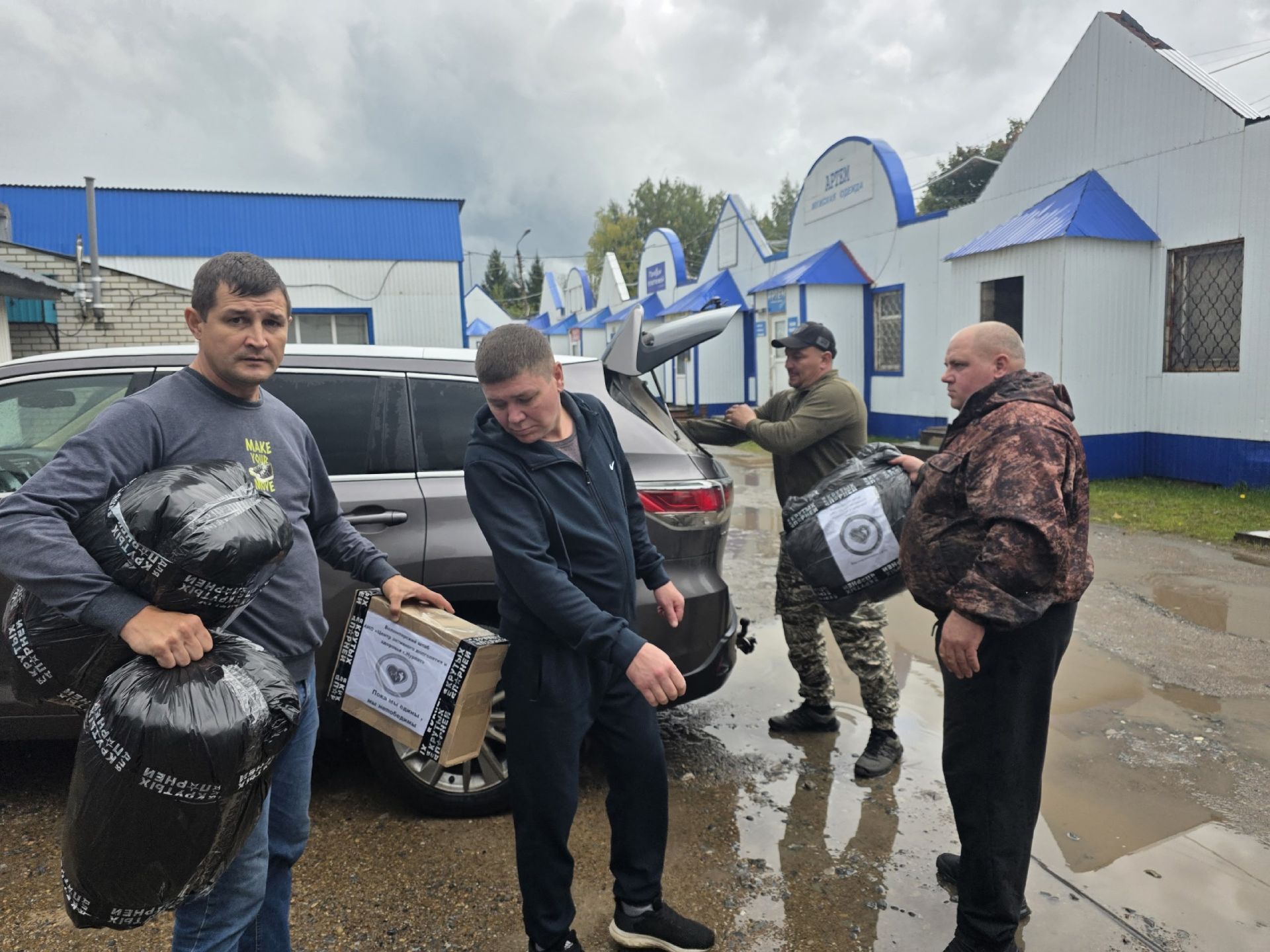 В Нурлате отправили первую партию антитепловизорных одеял бойцам