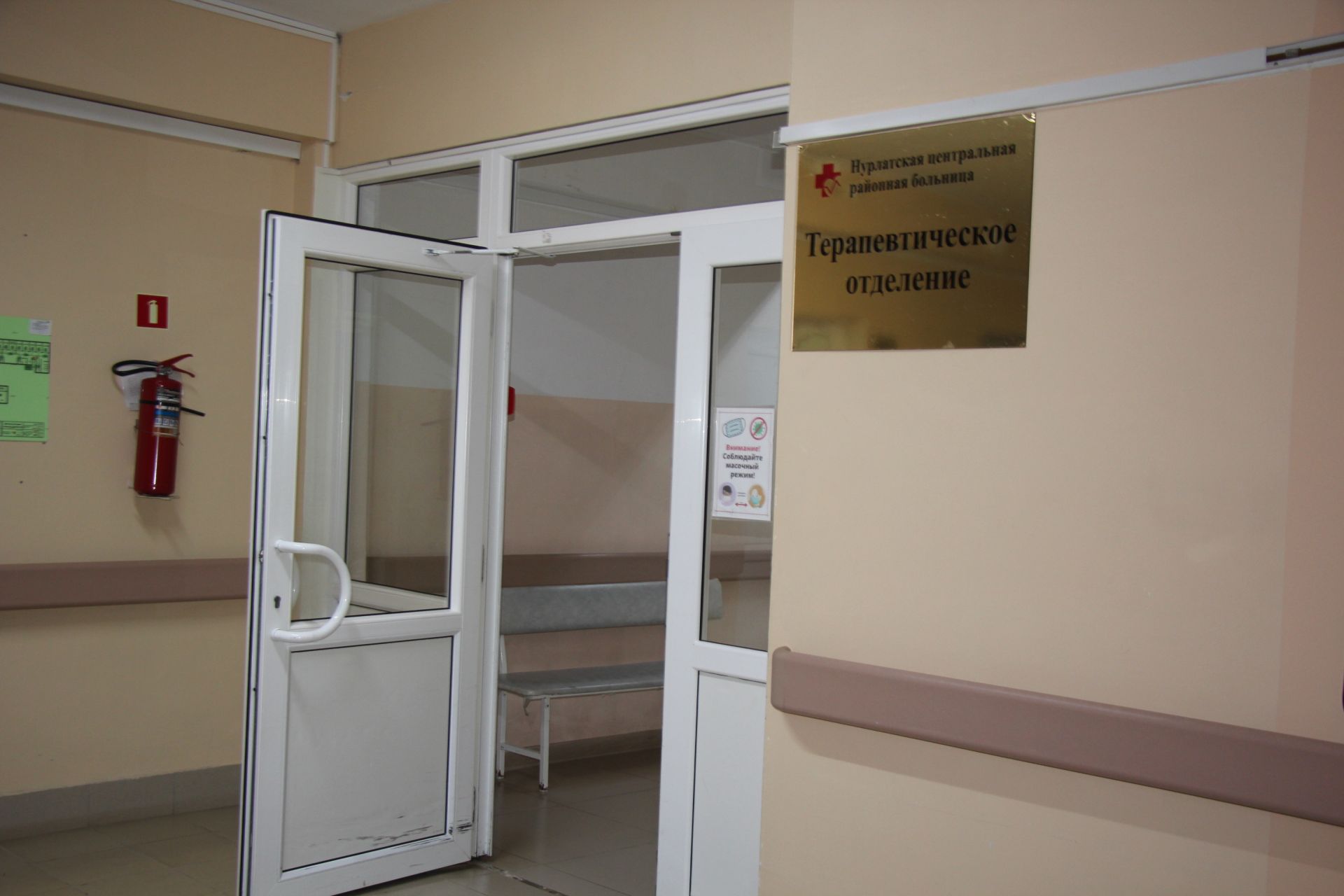 В Нурлате пациенты ЦРБ голосовали прямо в больничных палатах