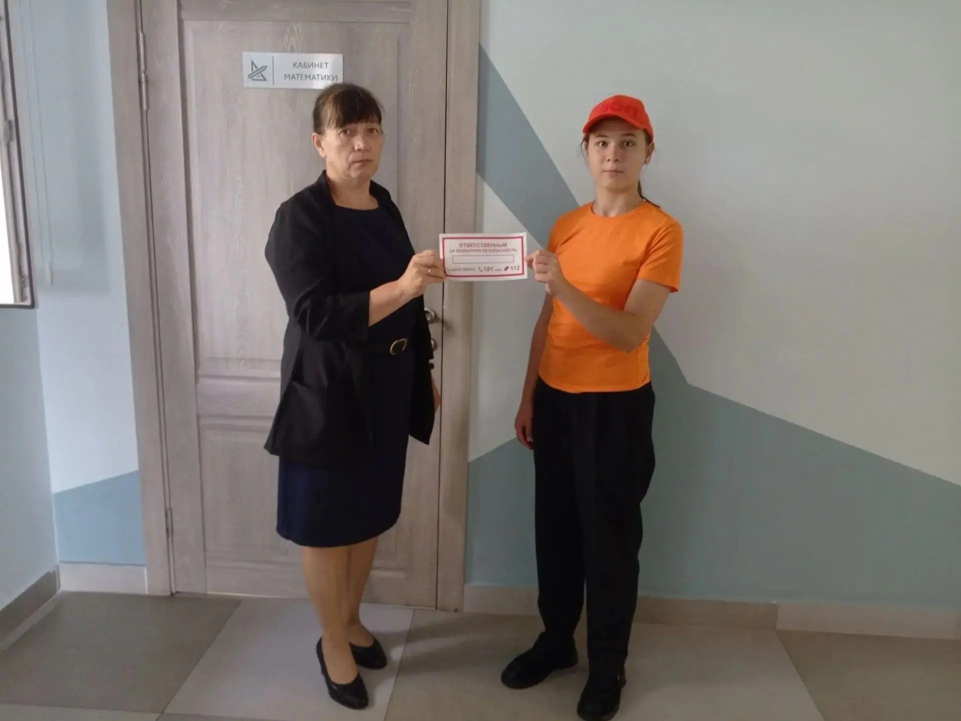 Юные пожарные Мамыковской школы проверили готовность к ЧС