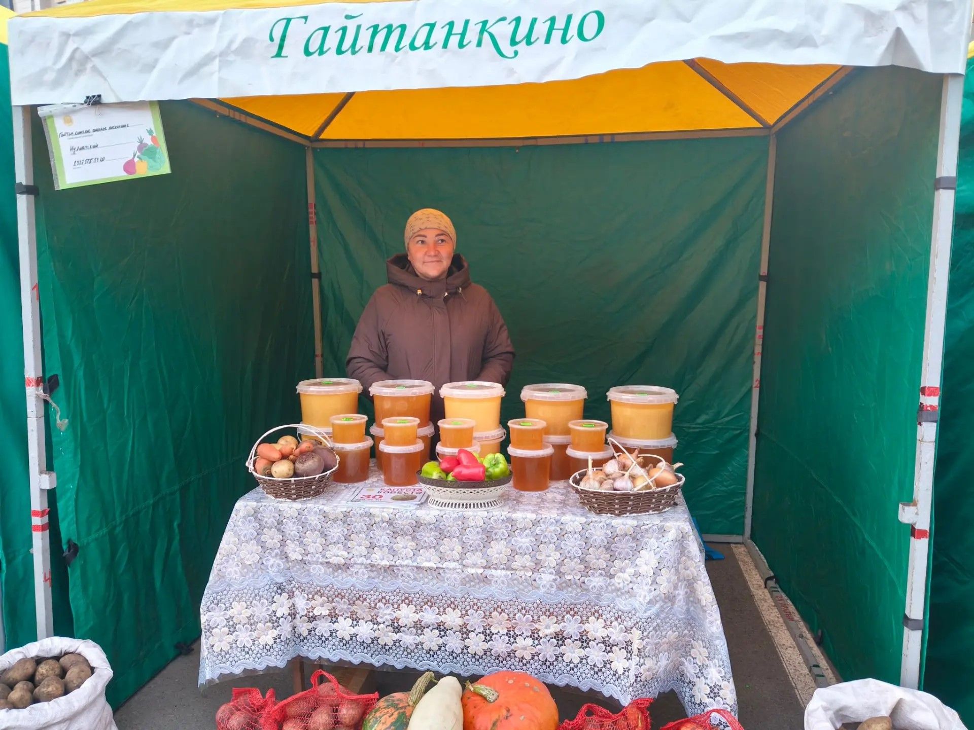 Нурлатцы участвуют на сельхозярмарке в Казани