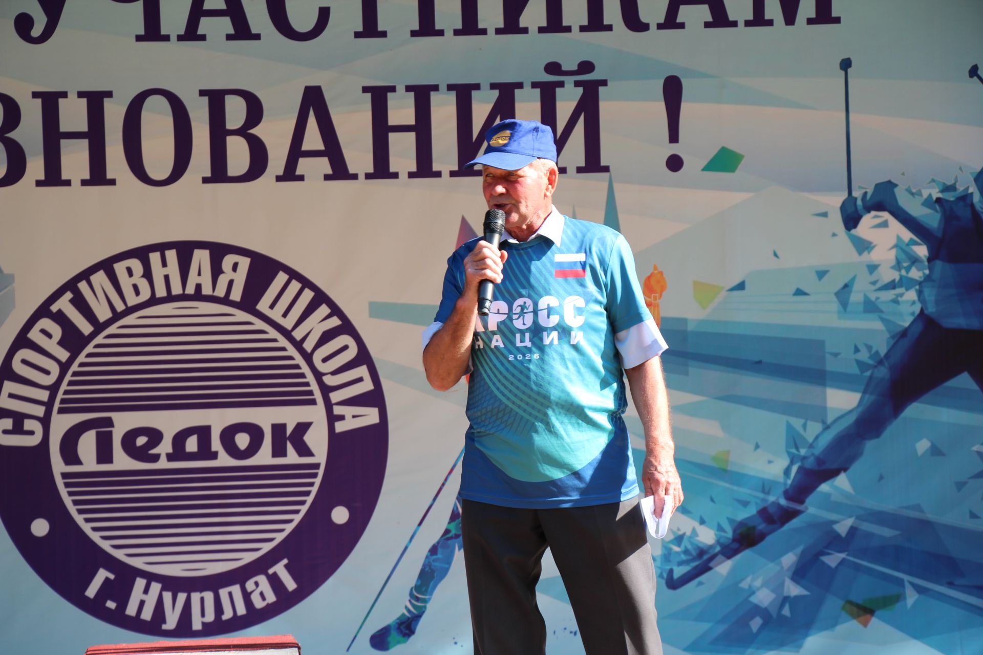 Нурлатцы присоединились к масштабным соревнованиям «Кросс Татарстана-2026»