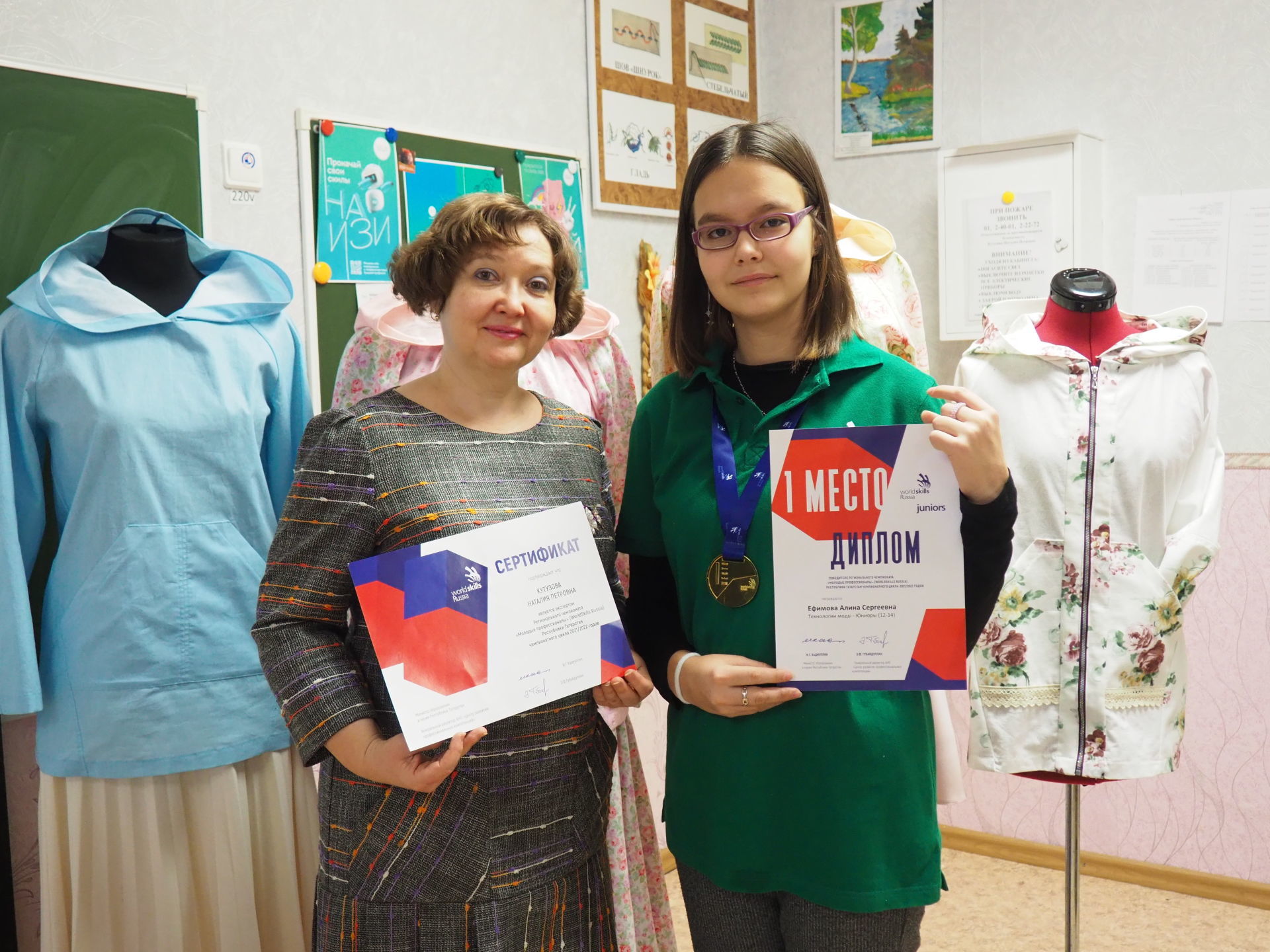 Алина Ефимова не сомневалась в своей победе в чемпионате WorldSkills Russia