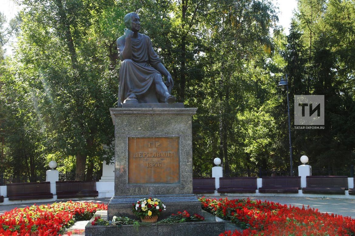 В Казани открылись «Державинские чтения»