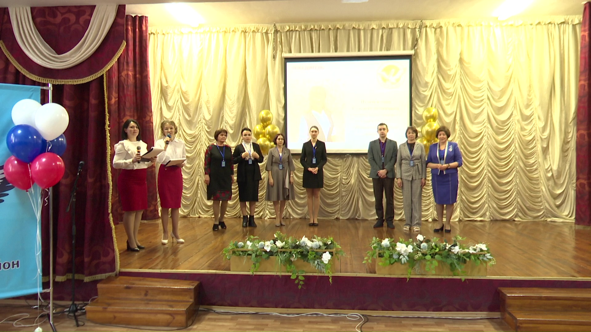 В Нурлате завершился зональный этап Всероссийского конкурса «Учитель года – 2023