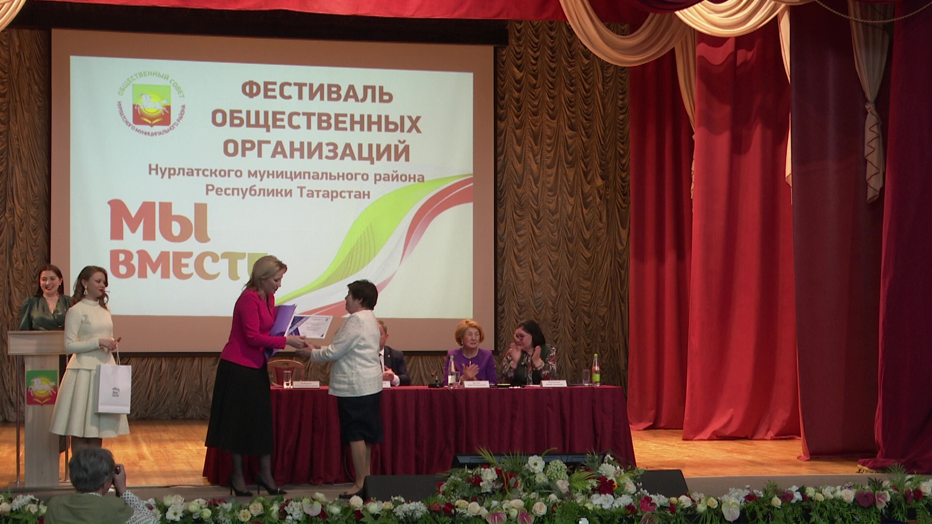 В Нурлате прошел второй фестиваль общественных организаций района