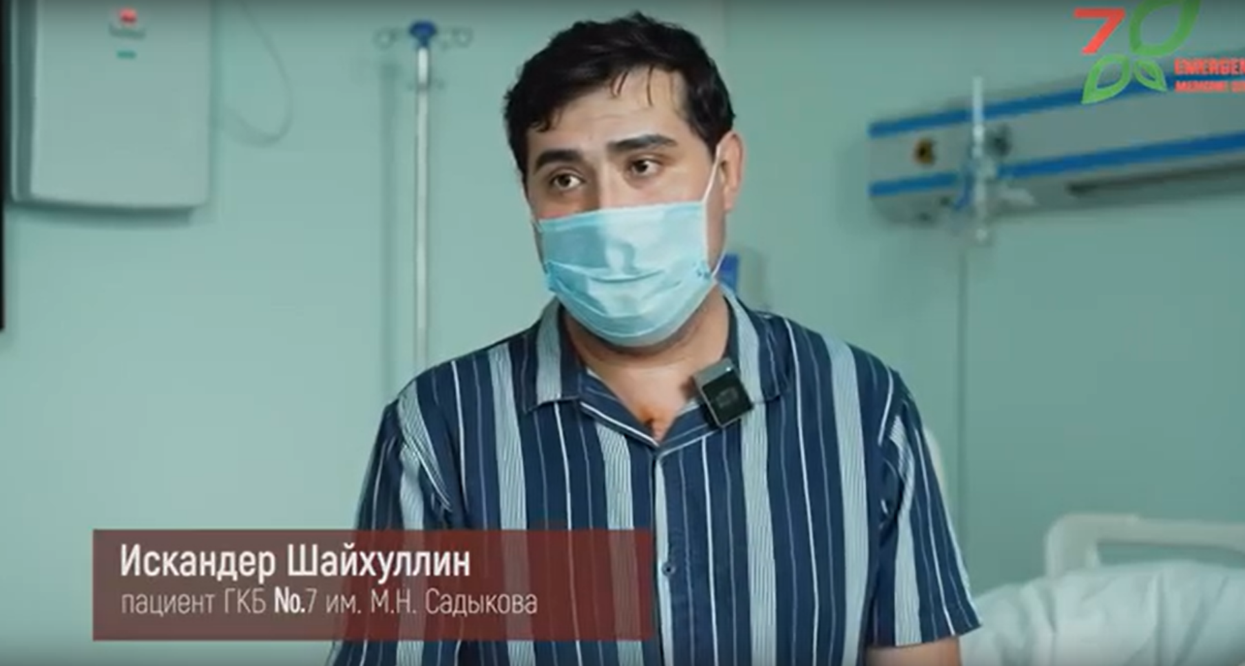 Житель Нурлата стал первым пациентом 7-й больницы Казани, которому провели трансплантацию сердца