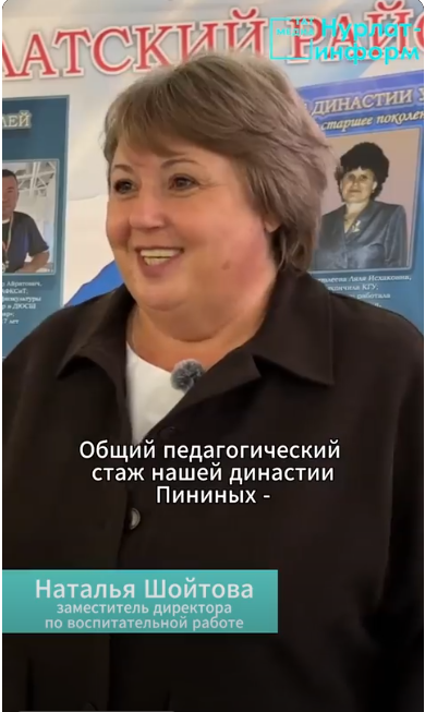 Почему они выбрали профессию учителя?