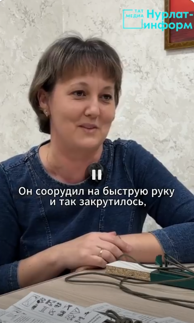 Азалия Нурмухаметова и её мама Алия плетут браслеты выживания для бойцов СВО
