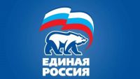 В Нурлатском местном отделении партии «Единая Россия» состоится тематический прием граждан