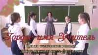 Педагог школы №9 г. Нурлат воспитывает в учениках любовь к Родине