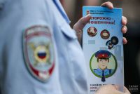 Защита аккаунта «Госуслуг»: МВД дало чёткий план при взломе