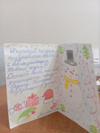 Следующая участница нашего конкурса новогодних открыток – Милана Авандеева