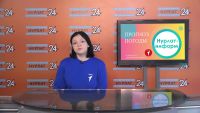 Эксперимент в эфире: «Движение Первых» передает прогноз погоды для Нурлата