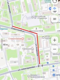 Временное перекрытие улицы Пушкина