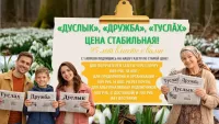 С 1 апреля стартует подписная кампания на II полугодие на газету «Дуслык» («Дружба», «Туслах»)