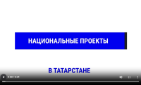 В 73 села Татарстана придет 4G в 2026 году