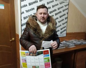 Депутат Ильнур Ханяфиев поддержал акцию «Районную газету – на родном языке» для семей участников СВО