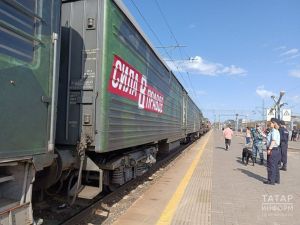 Агитационный поезд «Сила в правде» прибыл на Казанский вокзал