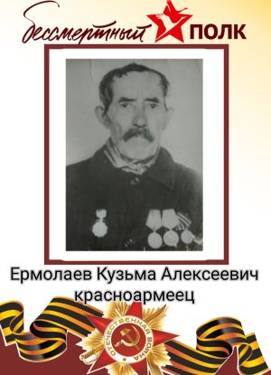 Владимир Спиридонов: «Мой прадедушка получил благодарность от Сталина!»