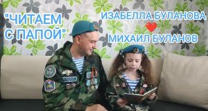 Семья Булановых из Нурлата вновь покорила Всероссийский конкурс