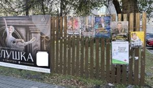 В Нурлате призывают беречь информационные стенды от вандализма