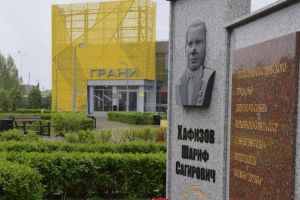 В КДЦ «Грани» пройдет вечер памяти, посвященный воинам-интернационалистам