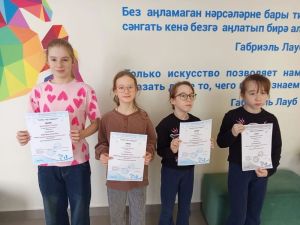 Юные художники из Нурлата покорили республиканский конкурс «Символ года грядущего»