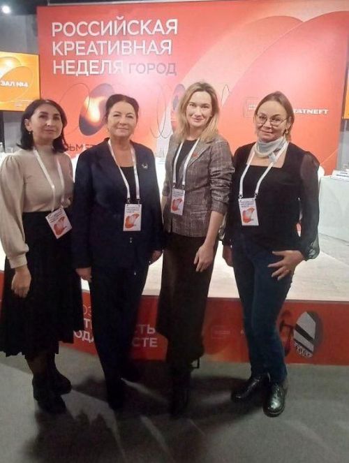Делегация Нурлатского района приняла участие в форуме «Российская креативная неделя – Город»