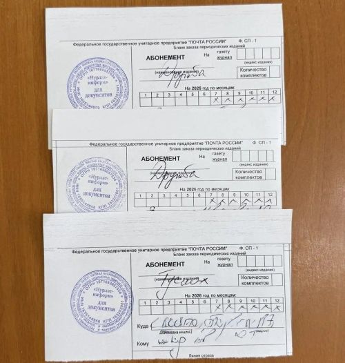 Поэт Александр Арзамасцев поддержал акцию «Районную газету – на родном языке»